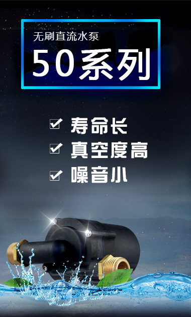 50系列